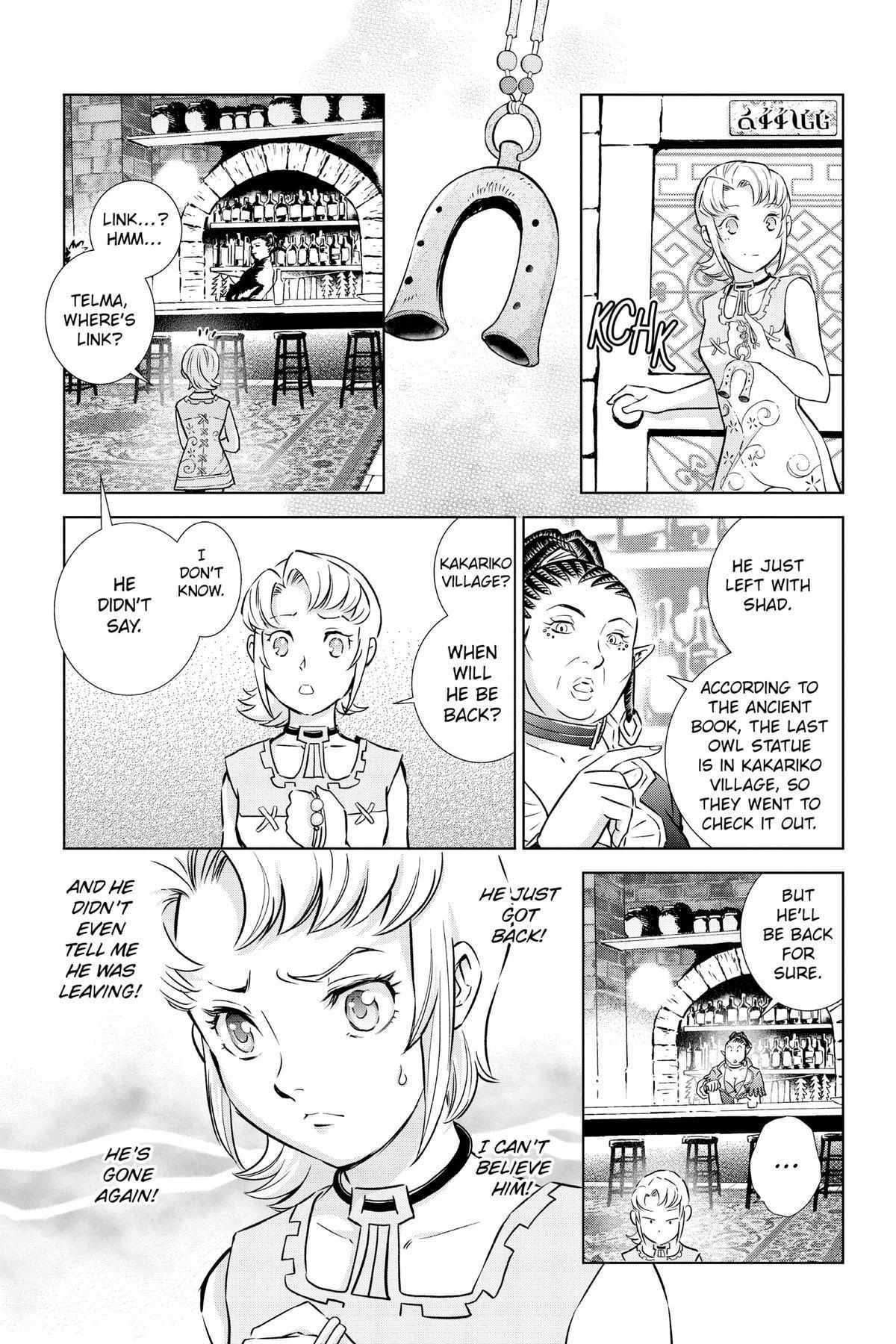 Zelda No Densetsu – Twilight Princess Chapter 44 - Page 8