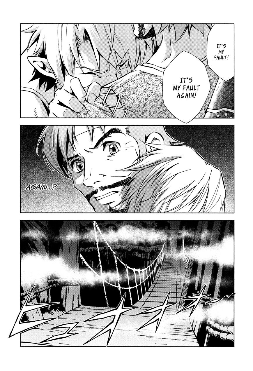 Zelda No Densetsu – Twilight Princess Chapter 5 - Page 19