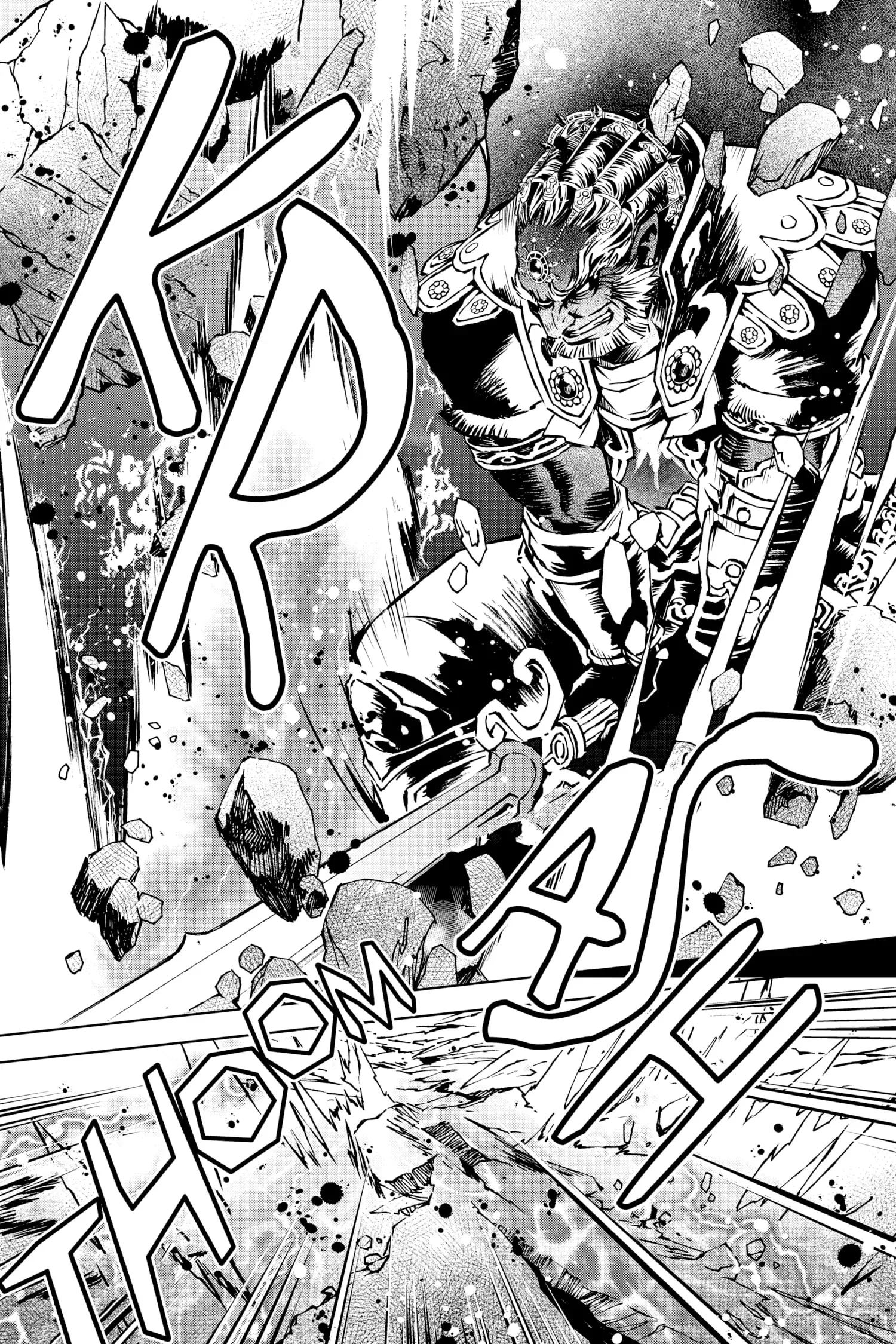 Zelda No Densetsu – Twilight Princess Chapter 56 - Page 12