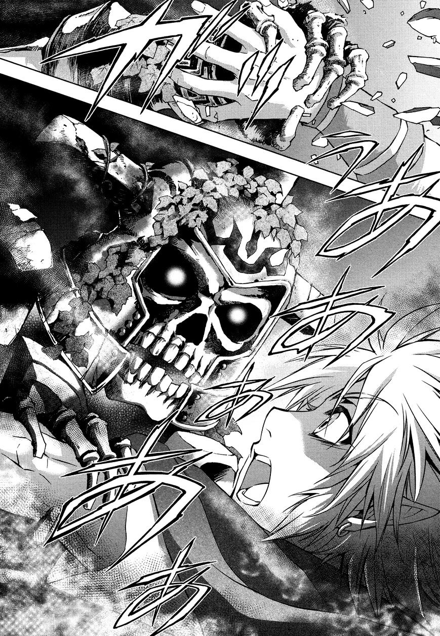 Zelda No Densetsu – Twilight Princess Chapter 6 - Page 20