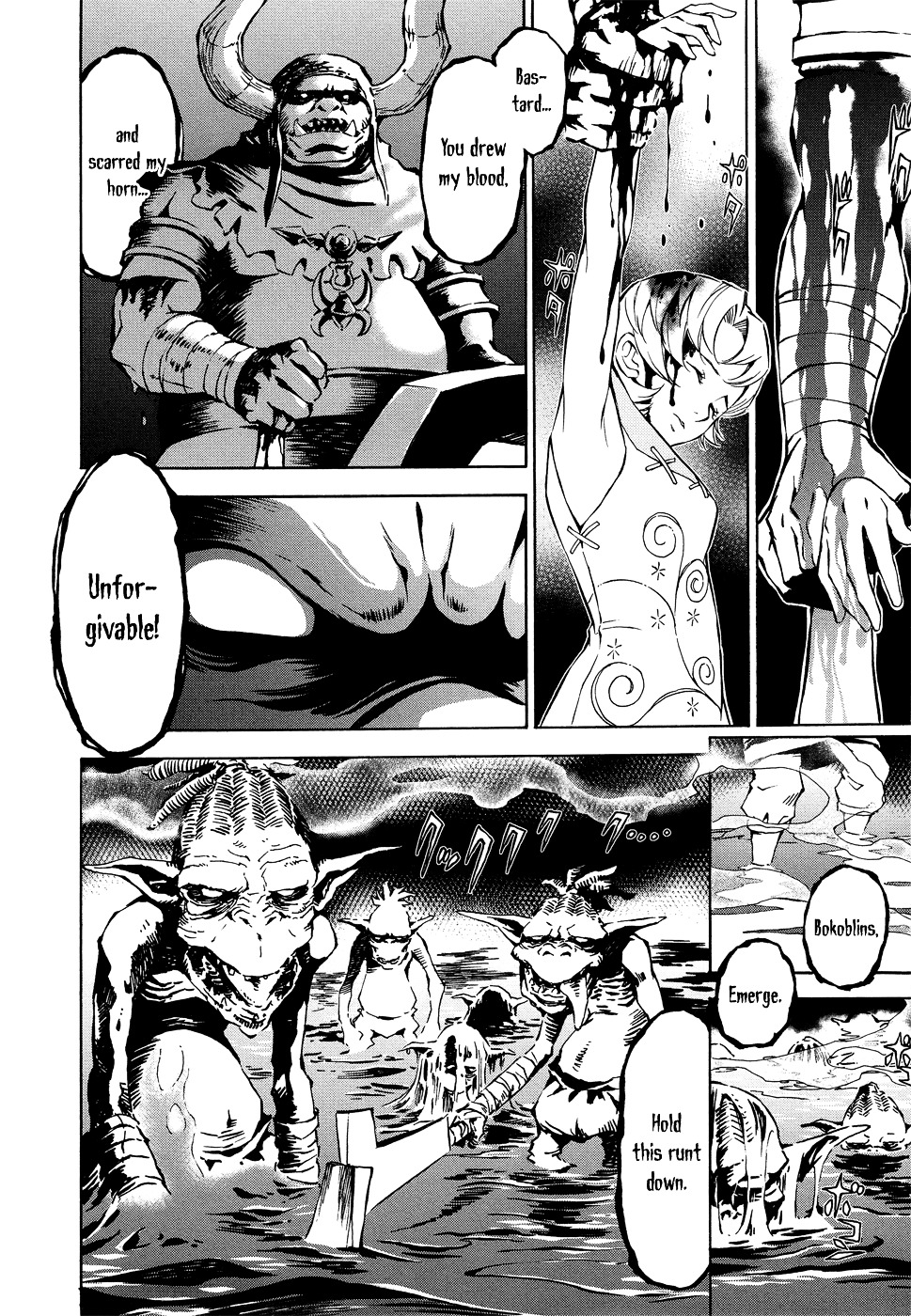 Zelda No Densetsu – Twilight Princess Chapter 7 - Page 22