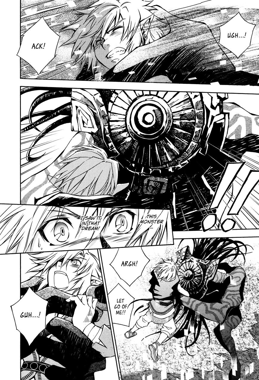 Zelda No Densetsu – Twilight Princess Chapter 8 - Page 12