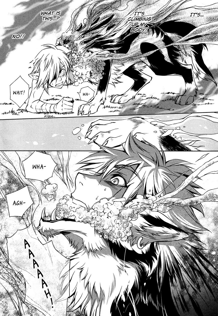 Zelda No Densetsu – Twilight Princess Chapter 8 - Page 15