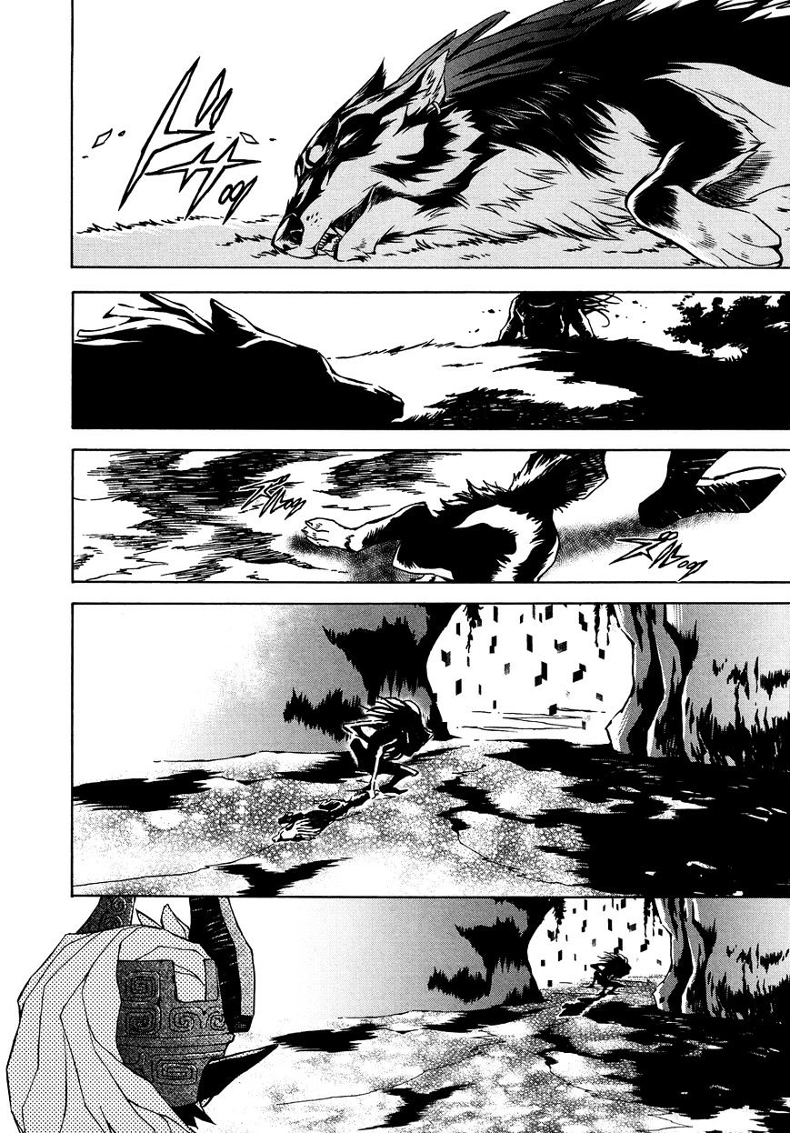 Zelda No Densetsu – Twilight Princess Chapter 8 - Page 17