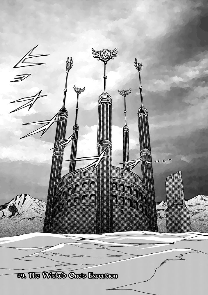 Zelda No Densetsu – Twilight Princess Chapter 9 - Page 1