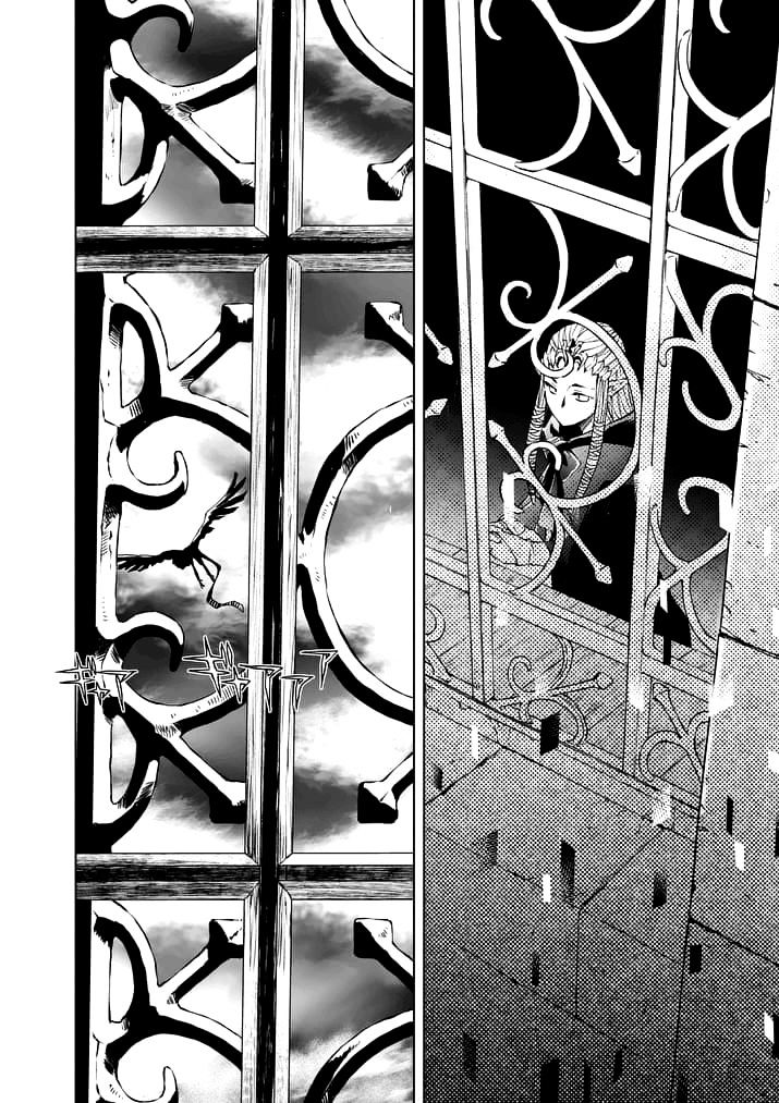 Zelda No Densetsu – Twilight Princess Chapter 9 - Page 12