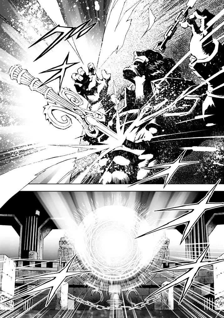 Zelda No Densetsu – Twilight Princess Chapter 9 - Page 4