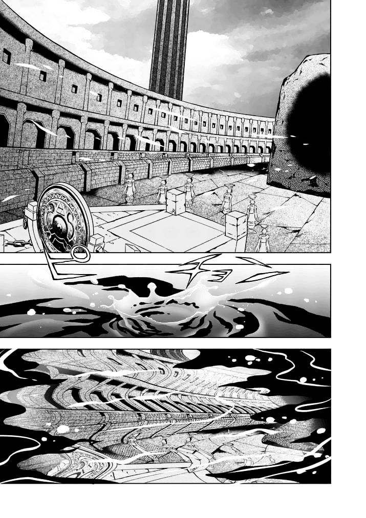 Zelda No Densetsu – Twilight Princess Chapter 9 - Page 7