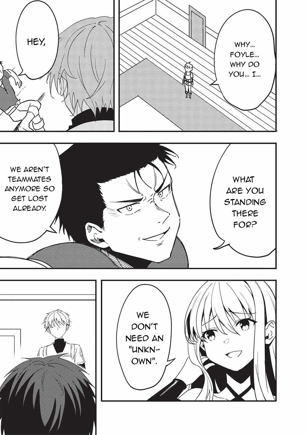 On This Day, I, the “False Hero”, Expelled Him, the “True Hero”, From the Party Chapter 4 - Page 5