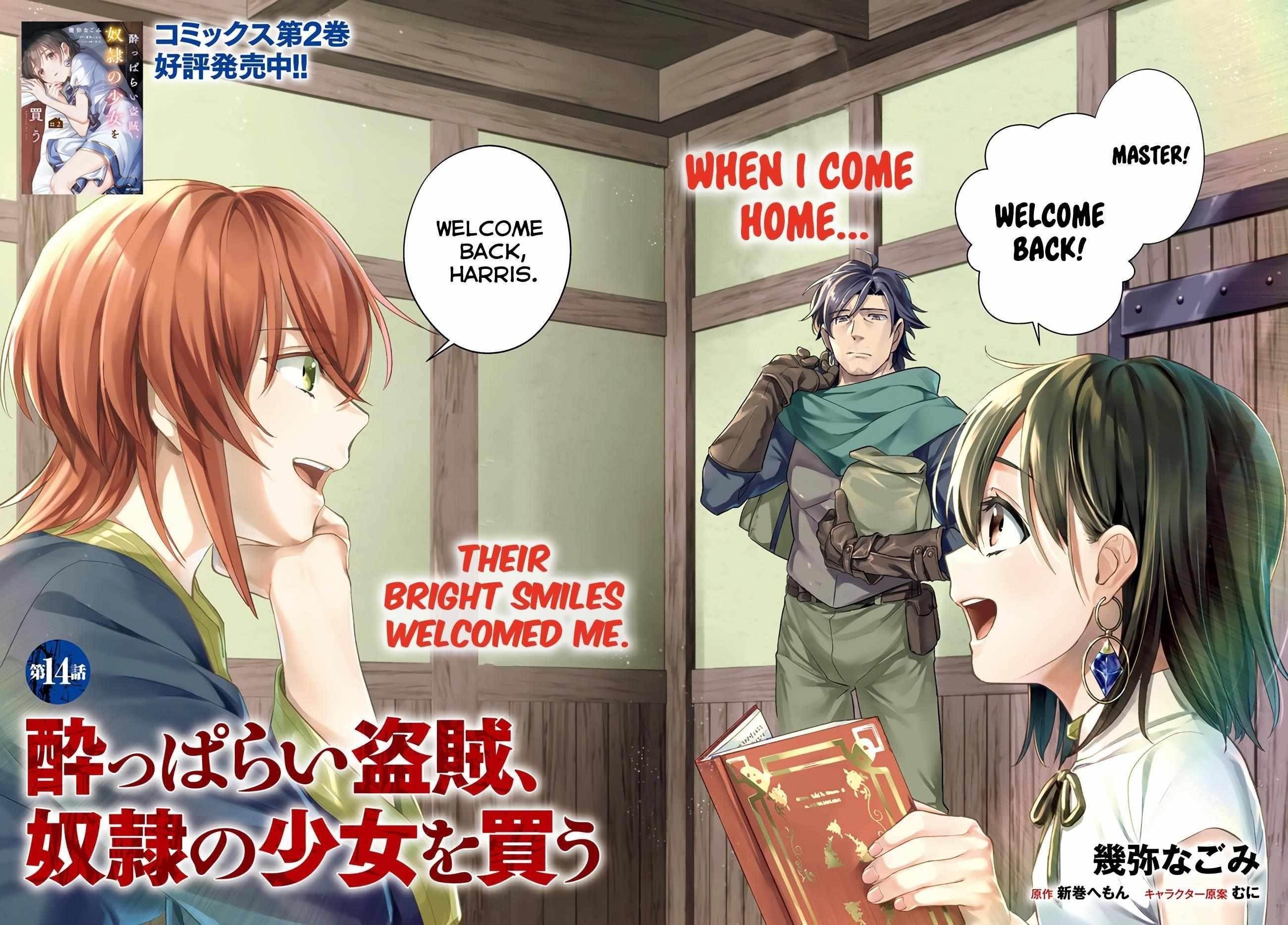 A Drunk Thief Bought a Slave Girl Chapter 14 - Page 2