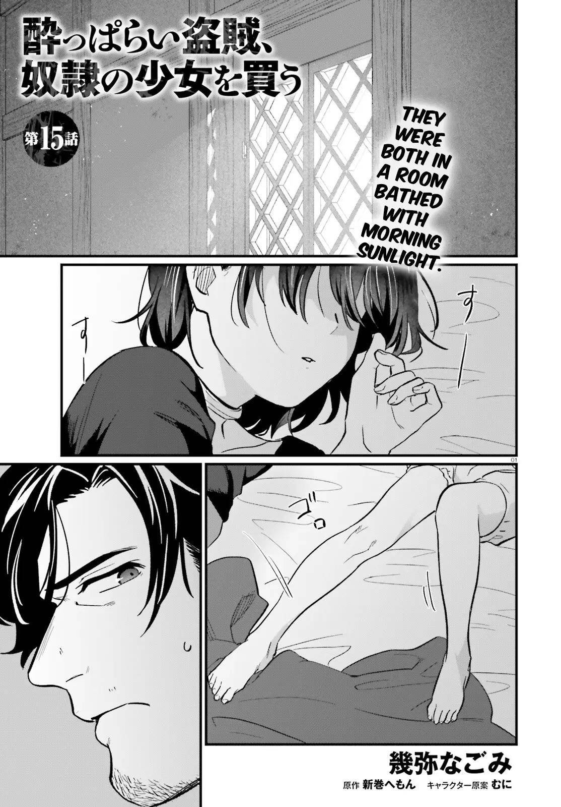 A Drunk Thief Bought a Slave Girl Chapter 15 - Page 1