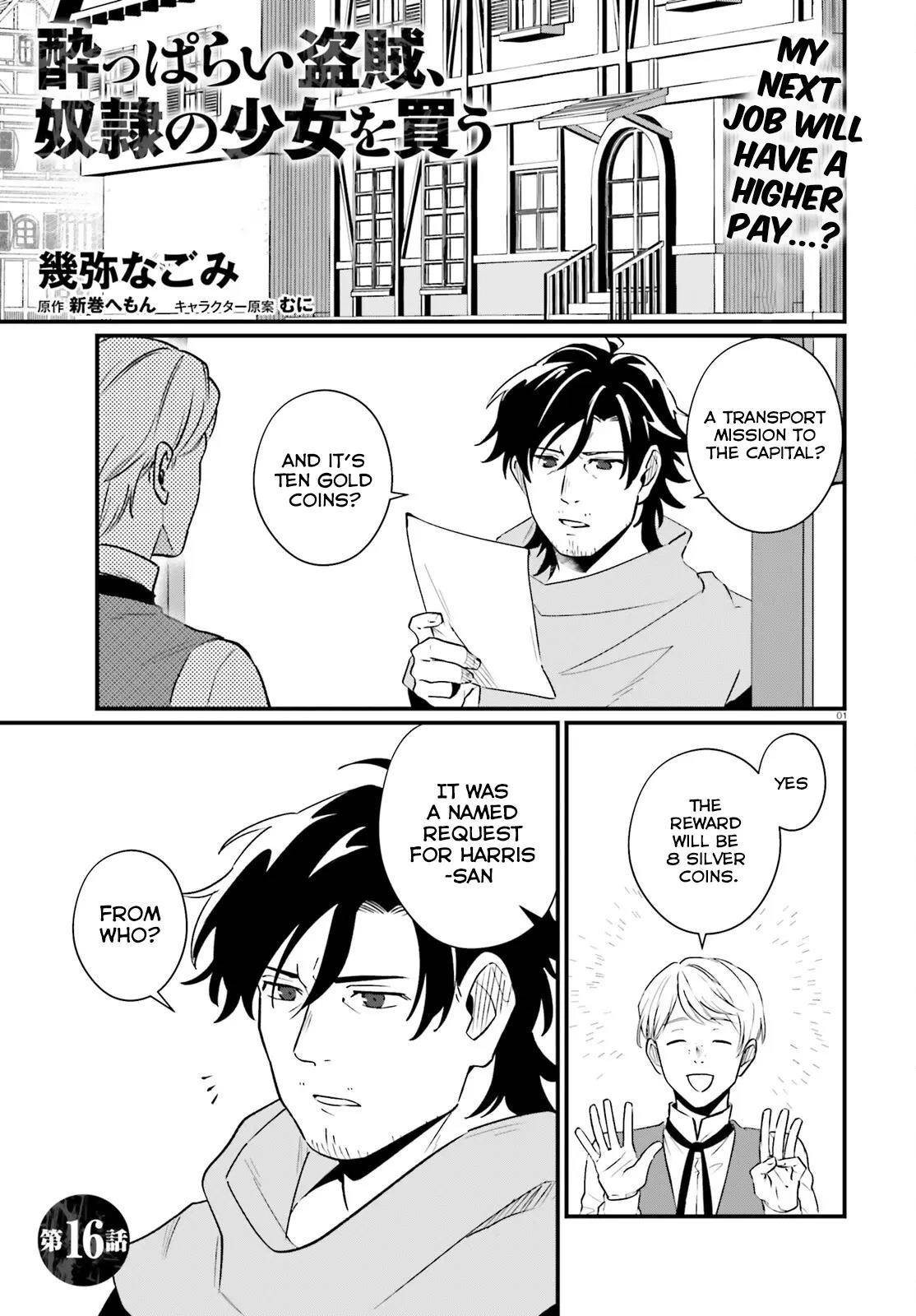 A Drunk Thief Bought a Slave Girl Chapter 16 - Page 1