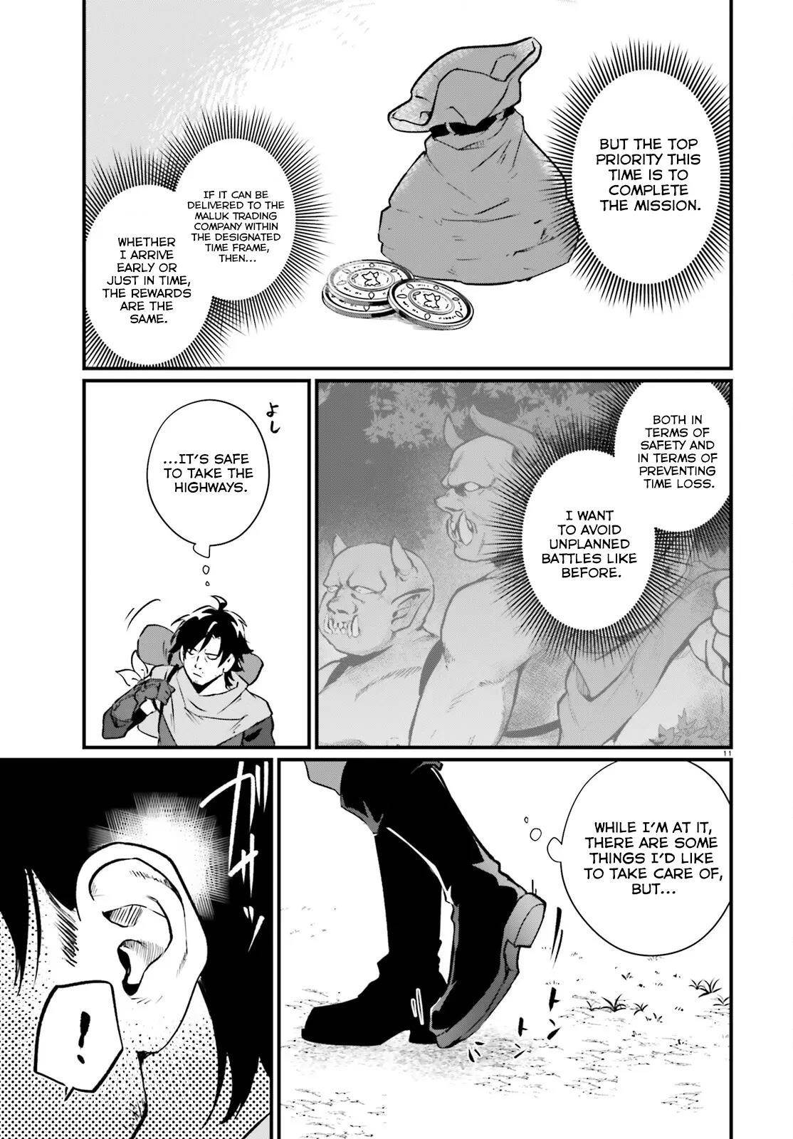 A Drunk Thief Bought a Slave Girl Chapter 16 - Page 11