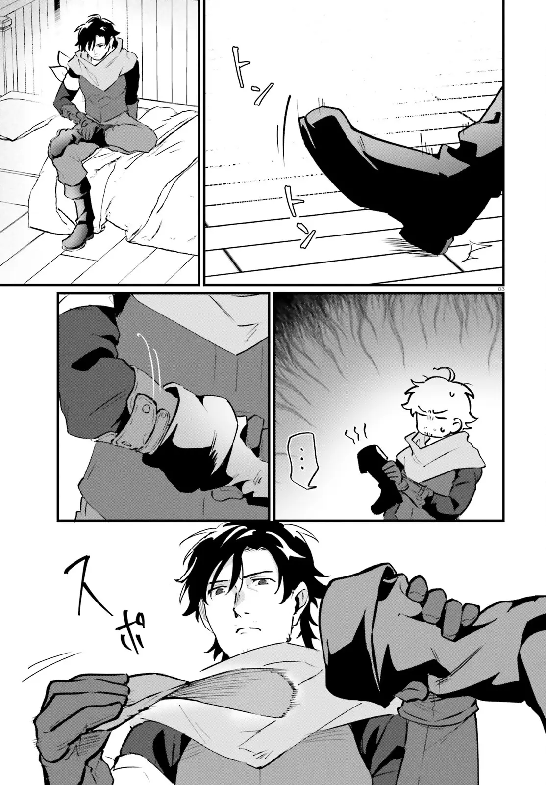 A Drunk Thief Bought a Slave Girl Chapter 17 - Page 3