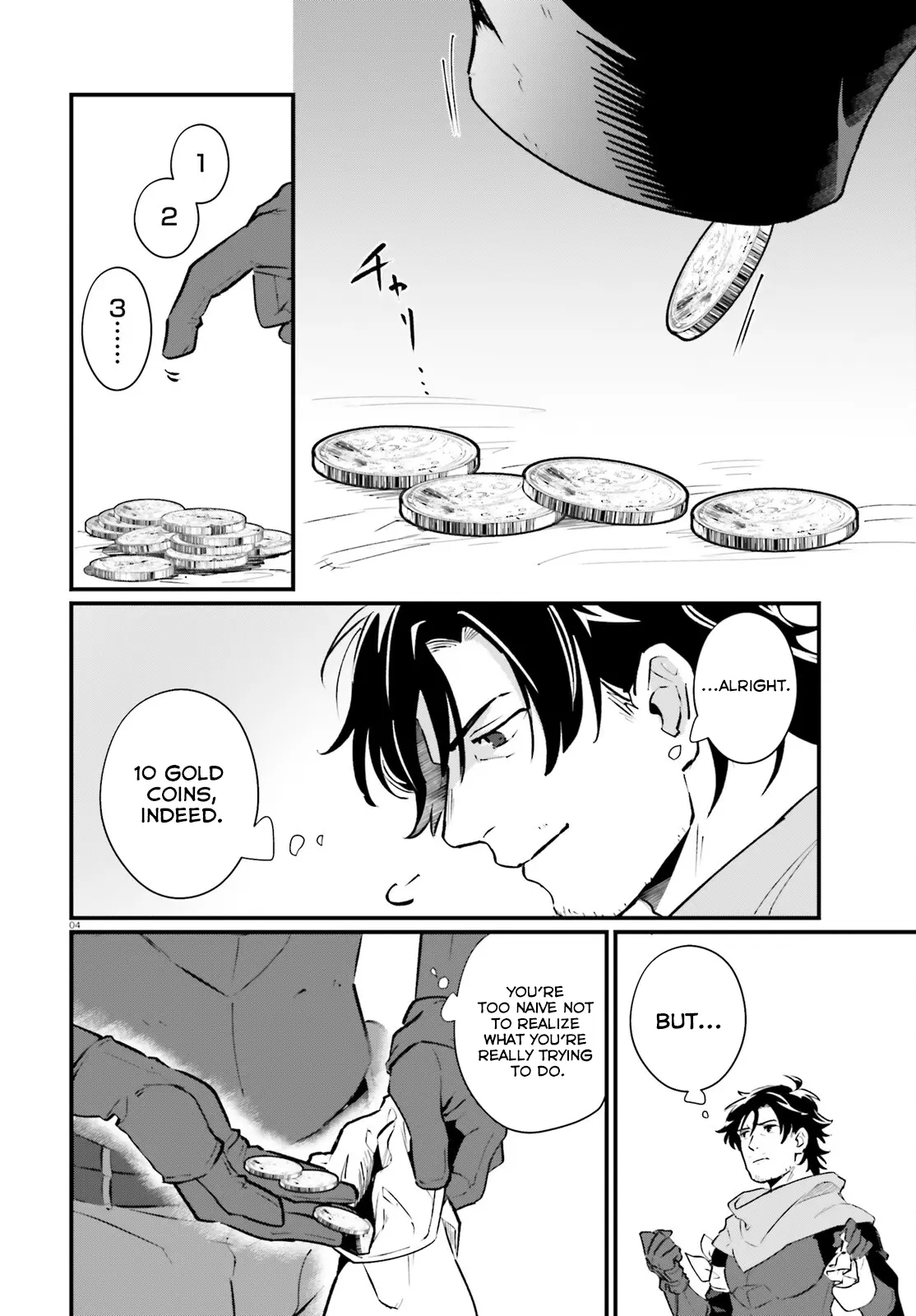 A Drunk Thief Bought a Slave Girl Chapter 17 - Page 4