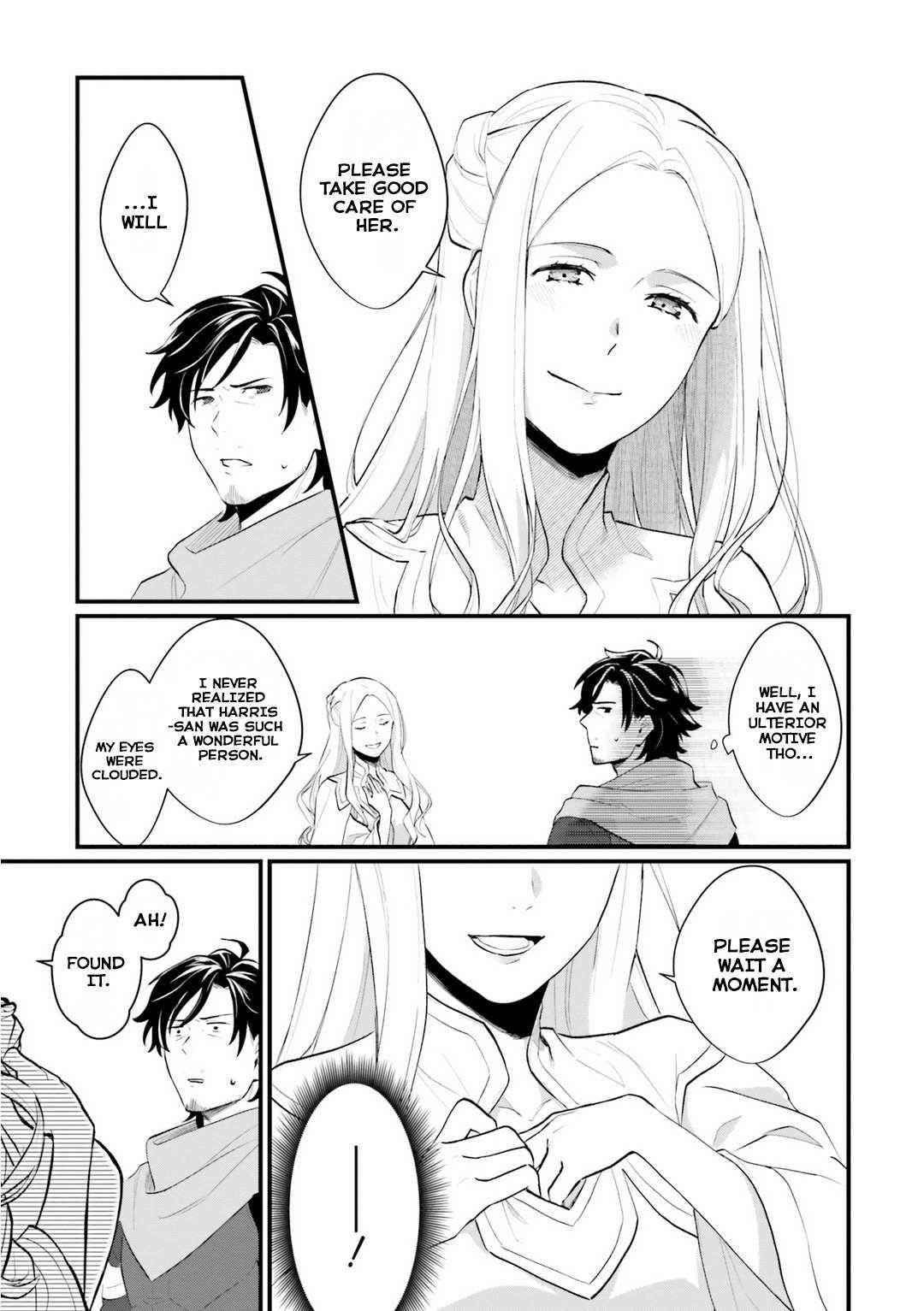 A Drunk Thief Bought a Slave Girl Chapter 2 - Page 17