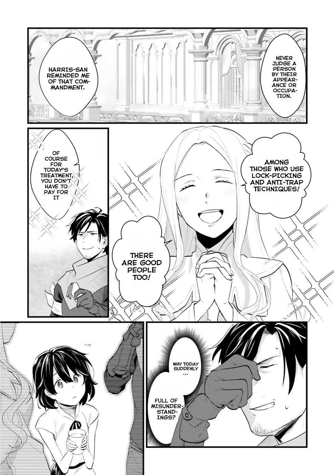 A Drunk Thief Bought a Slave Girl Chapter 2 - Page 19