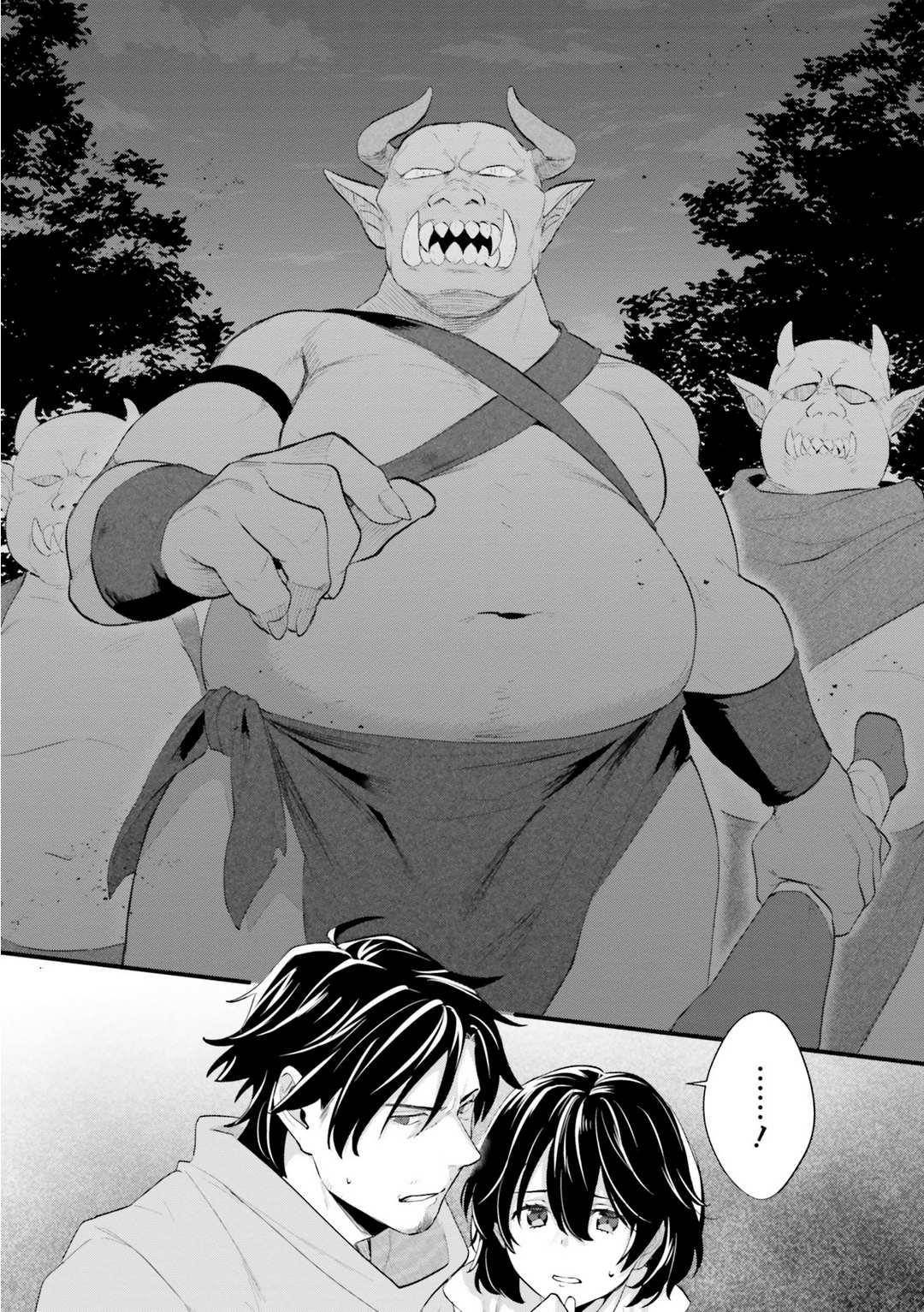 A Drunk Thief Bought a Slave Girl Chapter 2 - Page 24