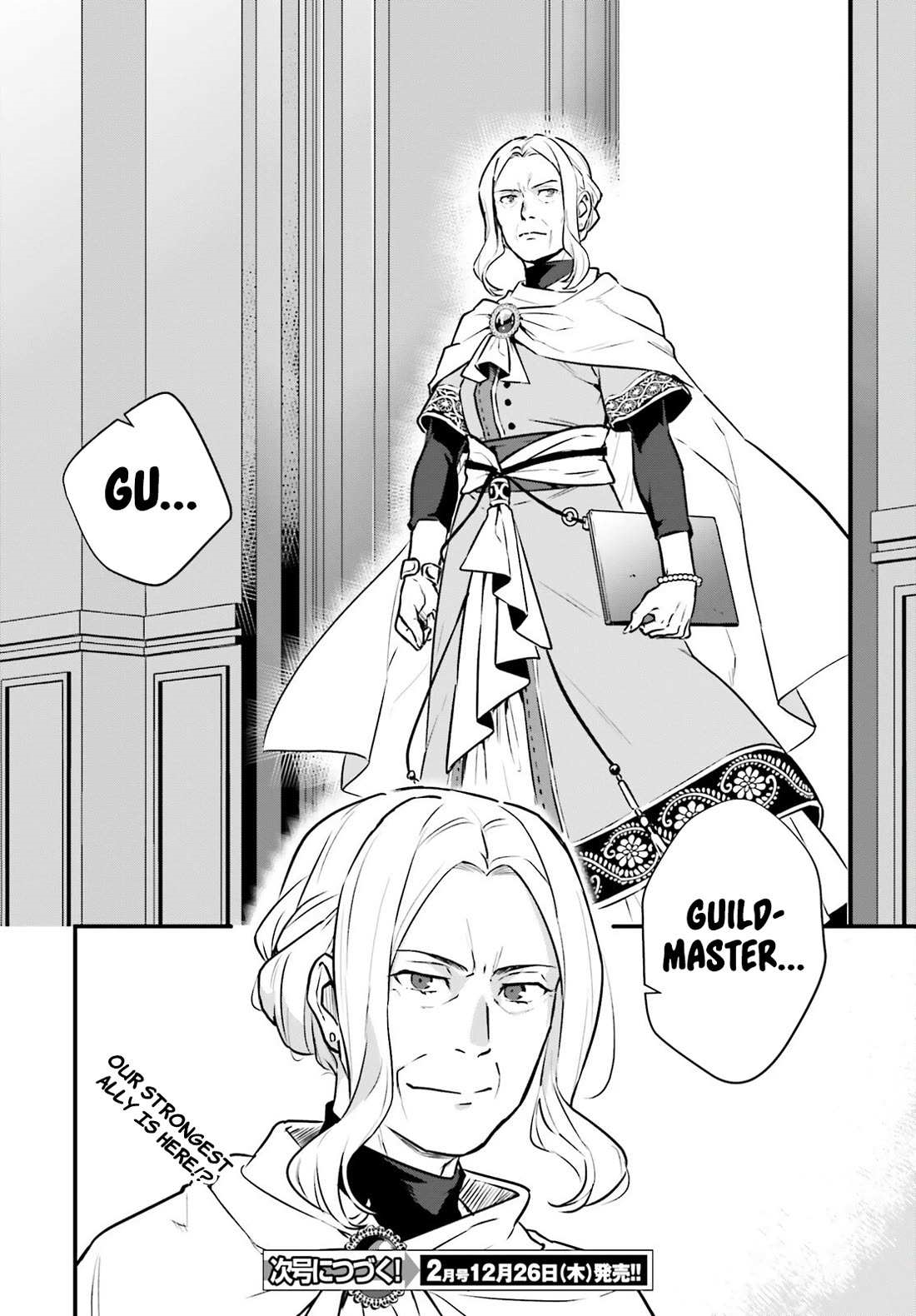 A Drunk Thief Bought a Slave Girl Chapter 21 - Page 20