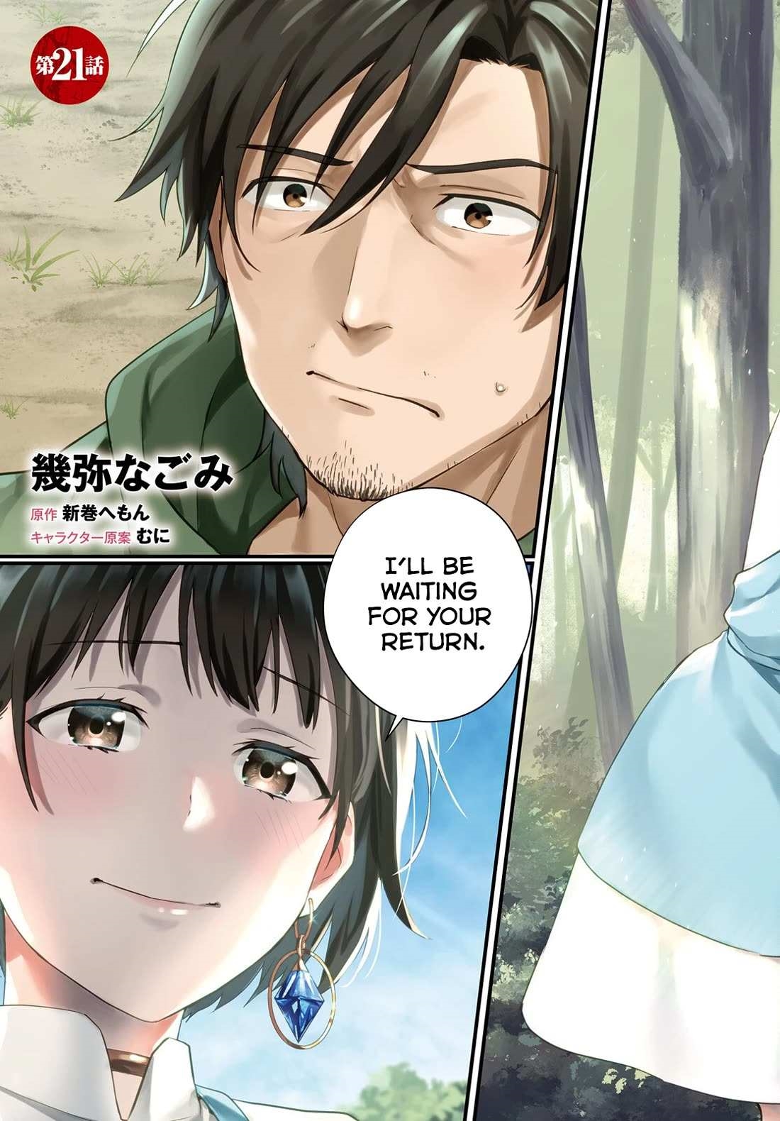 A Drunk Thief Bought a Slave Girl Chapter 21 - Page 4