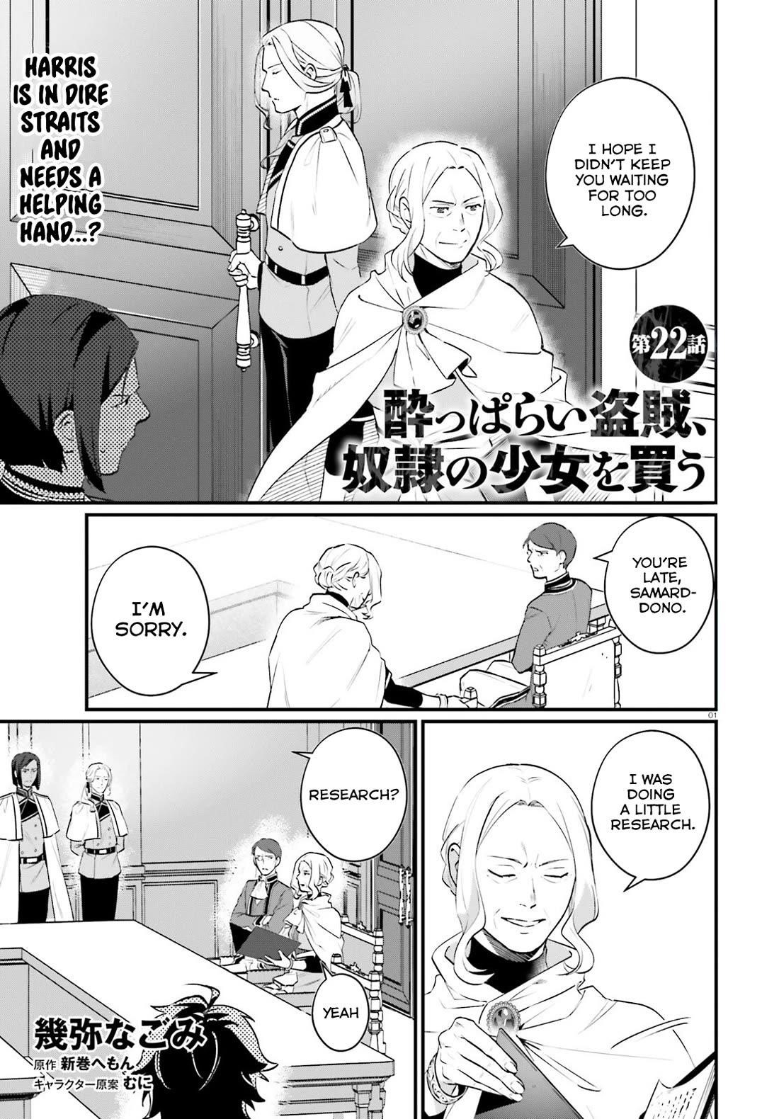 A Drunk Thief Bought a Slave Girl Chapter 22 - Page 1