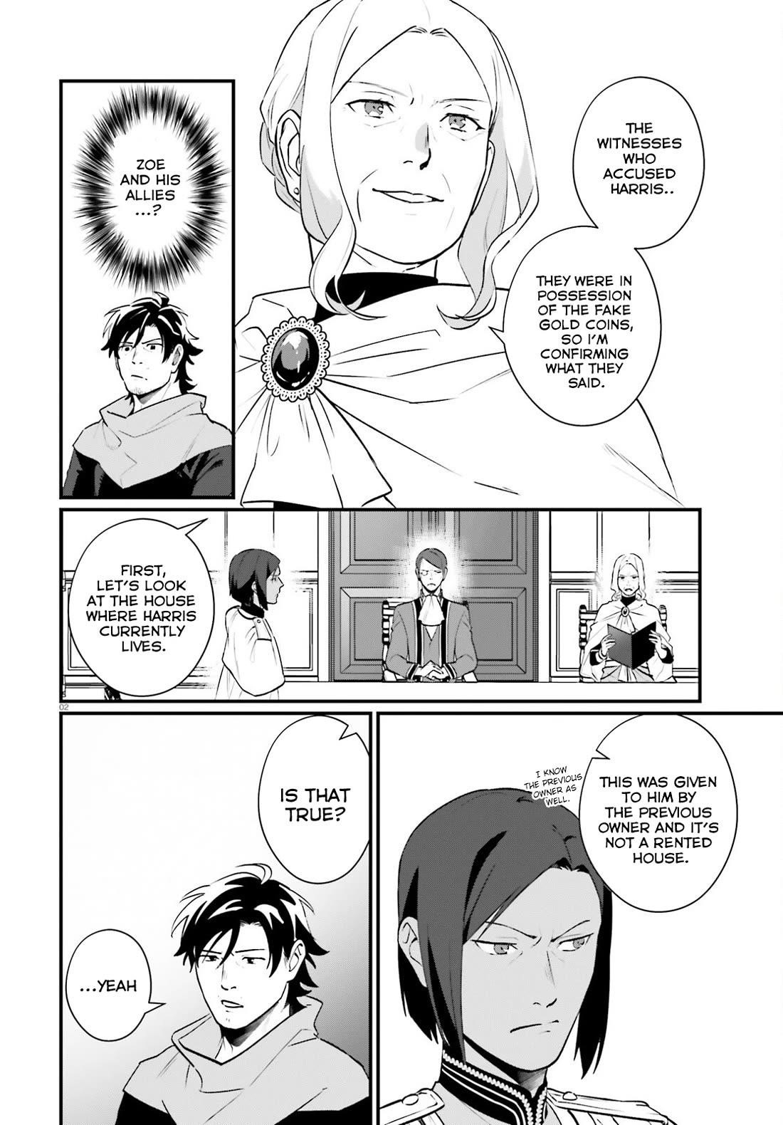 A Drunk Thief Bought a Slave Girl Chapter 22 - Page 2