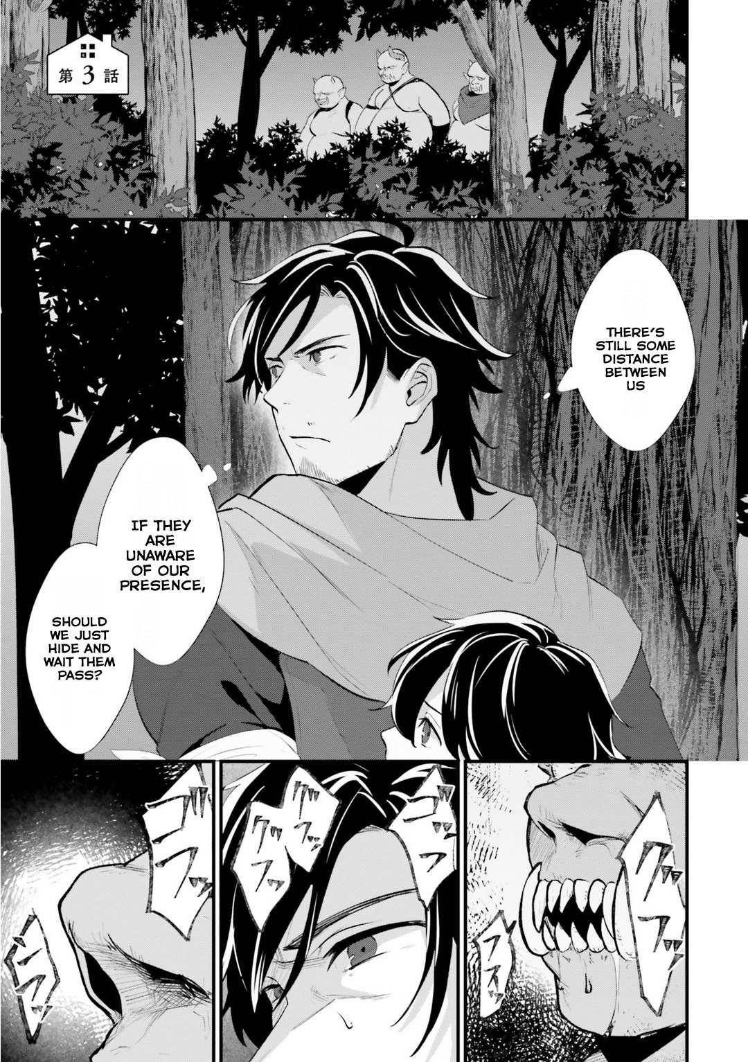 A Drunk Thief Bought a Slave Girl Chapter 3 - Page 1