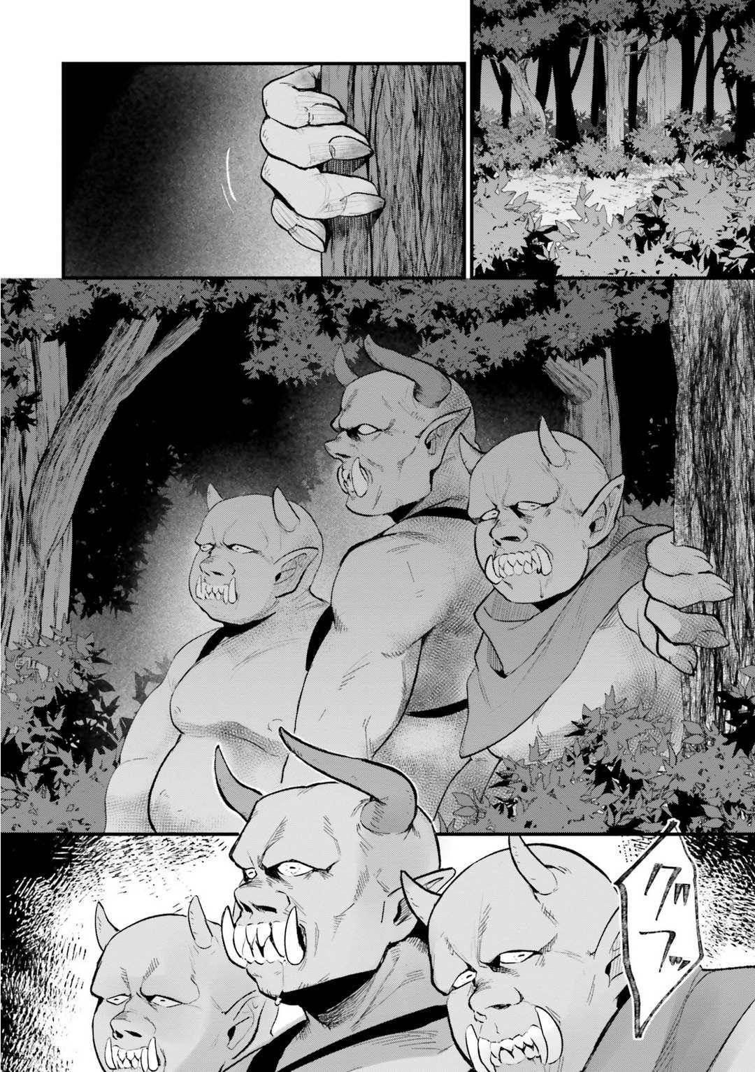 A Drunk Thief Bought a Slave Girl Chapter 3 - Page 10