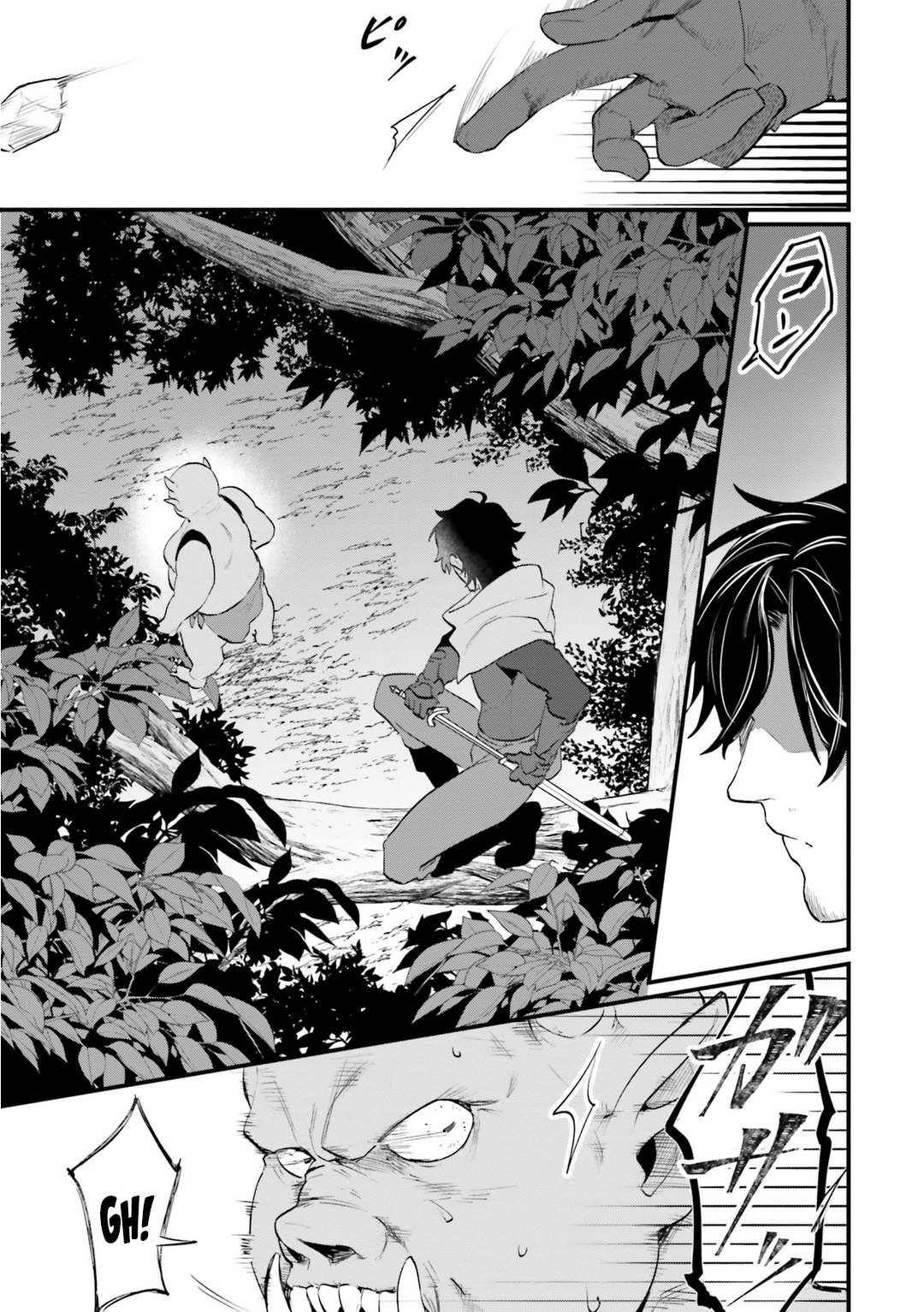 A Drunk Thief Bought a Slave Girl Chapter 3 - Page 21