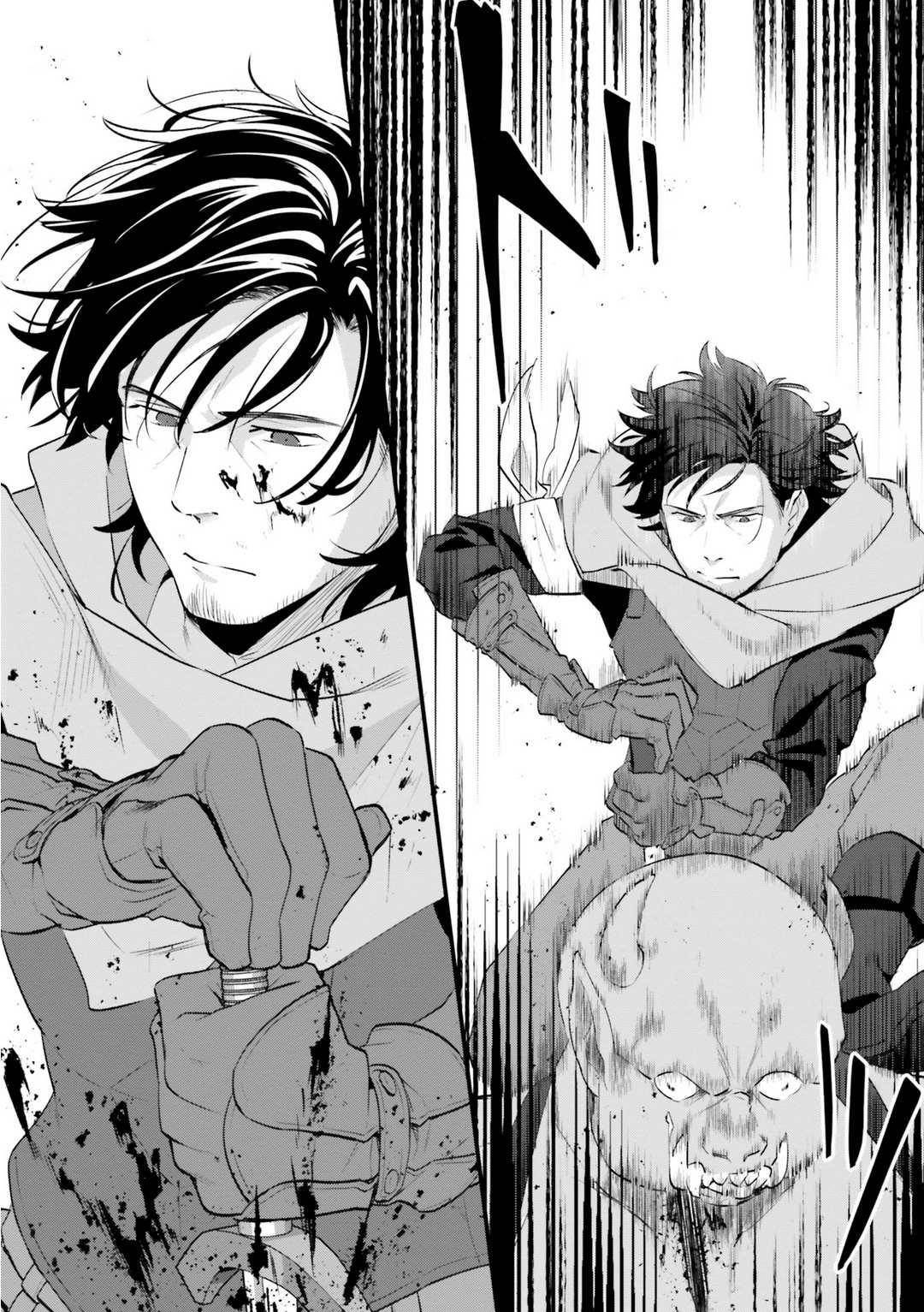 A Drunk Thief Bought a Slave Girl Chapter 3 - Page 22