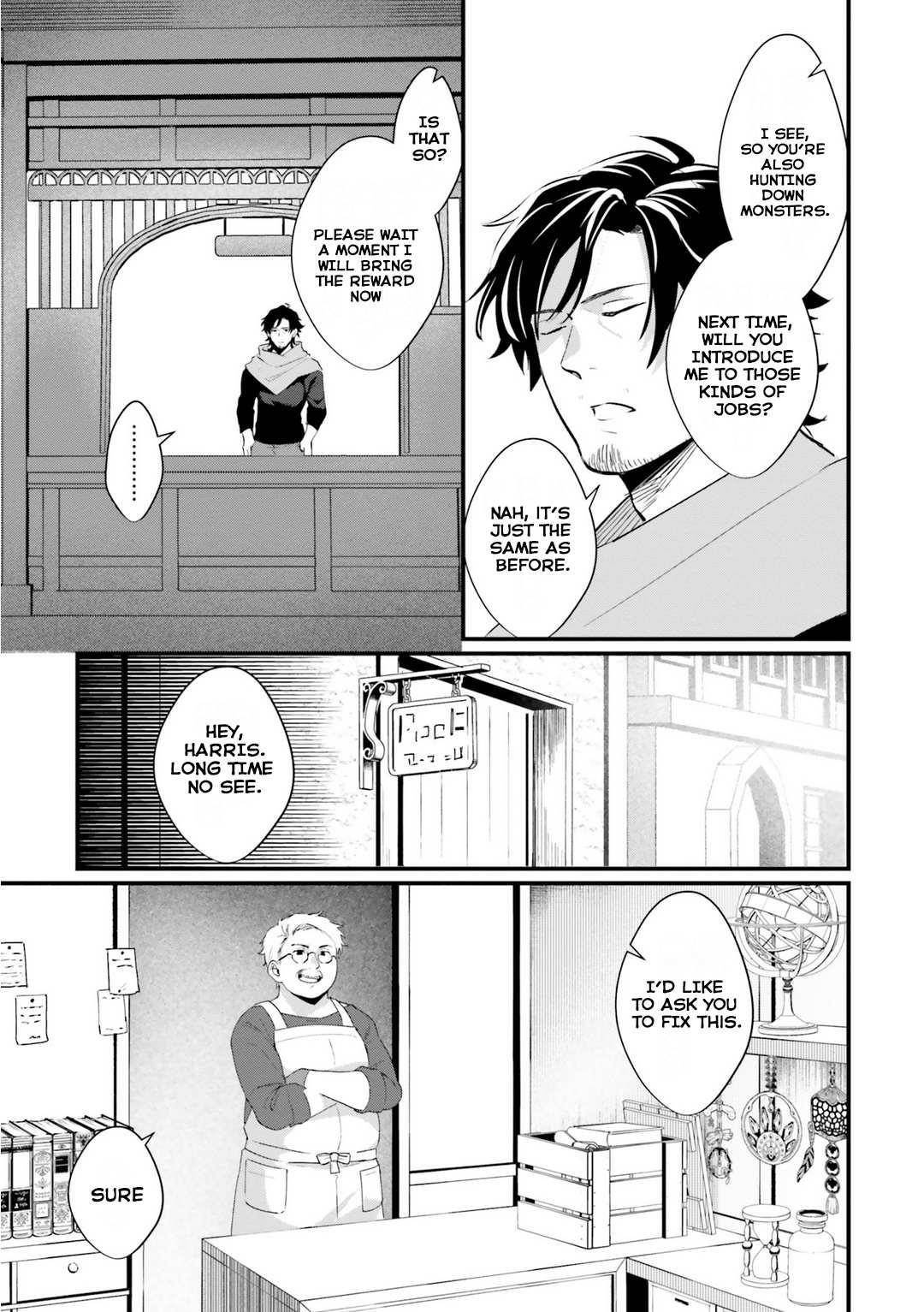 A Drunk Thief Bought a Slave Girl Chapter 4 - Page 7