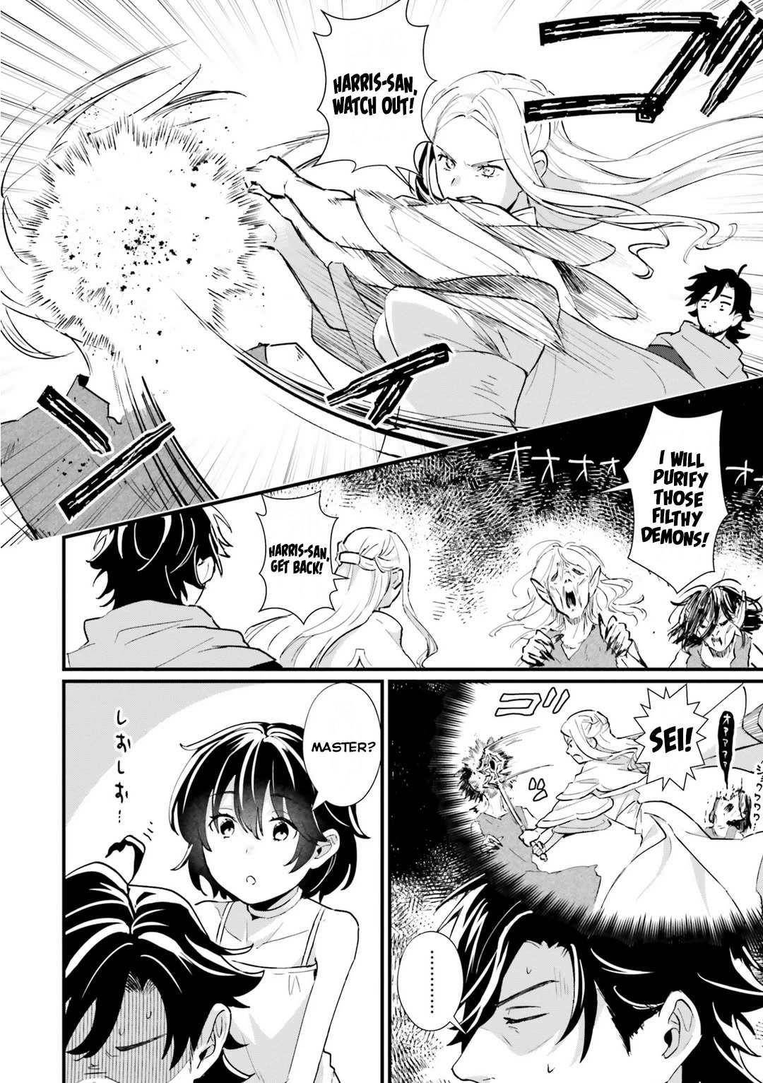 A Drunk Thief Bought a Slave Girl Chapter 5 - Page 6