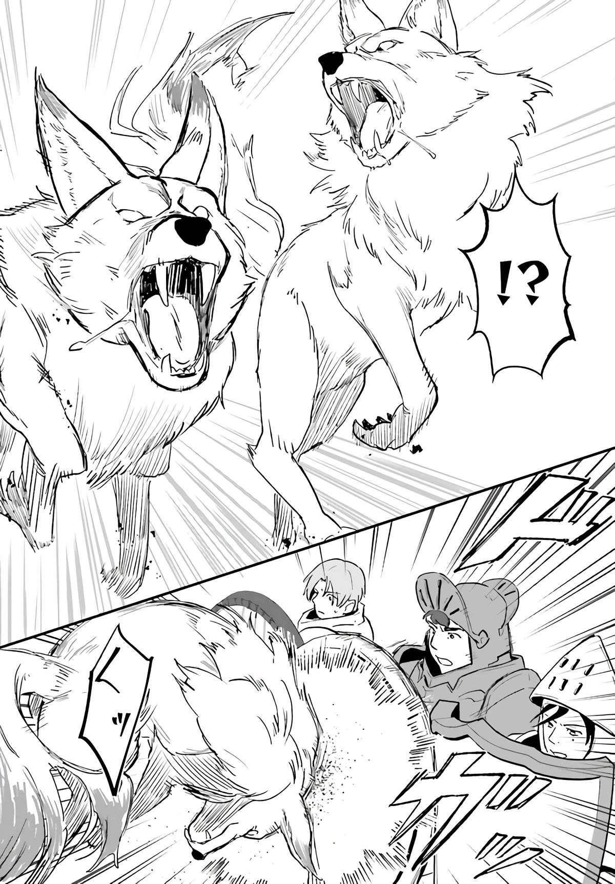 A Drunk Thief Bought a Slave Girl Chapter 7 - Page 23