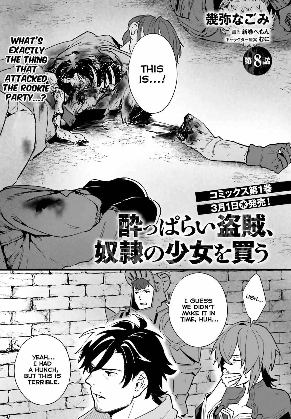 A Drunk Thief Bought a Slave Girl Chapter 8 - Page 1