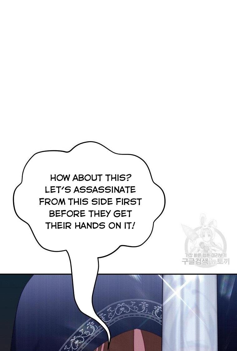 I Have Become The Heroes’ Rival Chapter 19 - Page 25