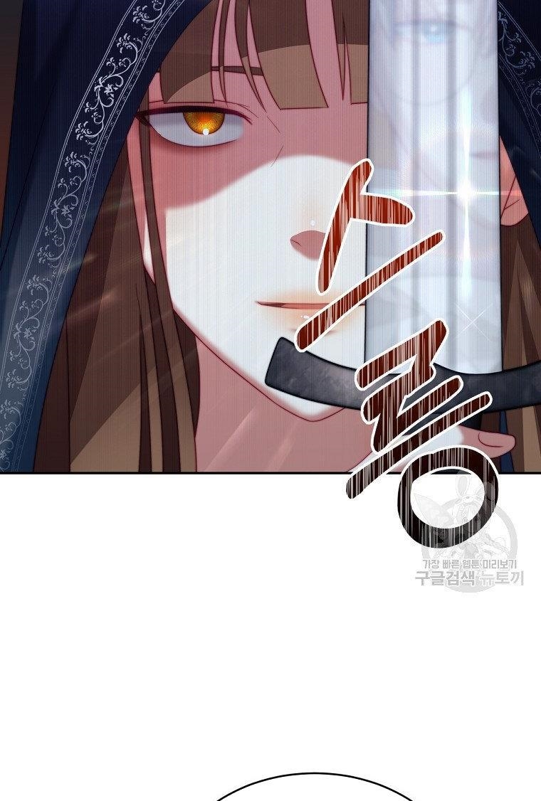 I Have Become The Heroes’ Rival Chapter 19 - Page 26