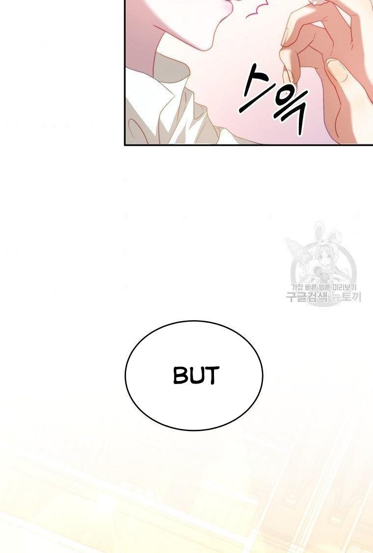 I Have Become The Heroes’ Rival Chapter 19 - Page 34