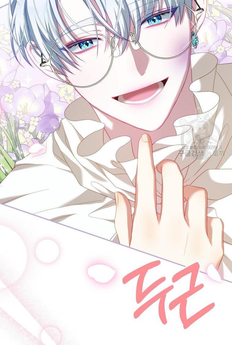 I Have Become The Heroes’ Rival Chapter 19 - Page 38