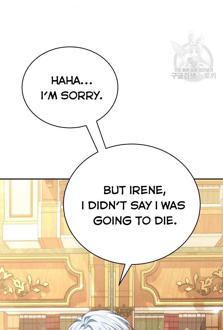 I Have Become The Heroes’ Rival Chapter 19 - Page 5