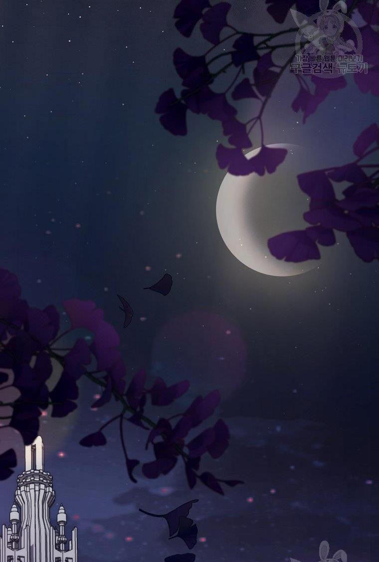 I Have Become The Heroes’ Rival Chapter 19 - Page 52