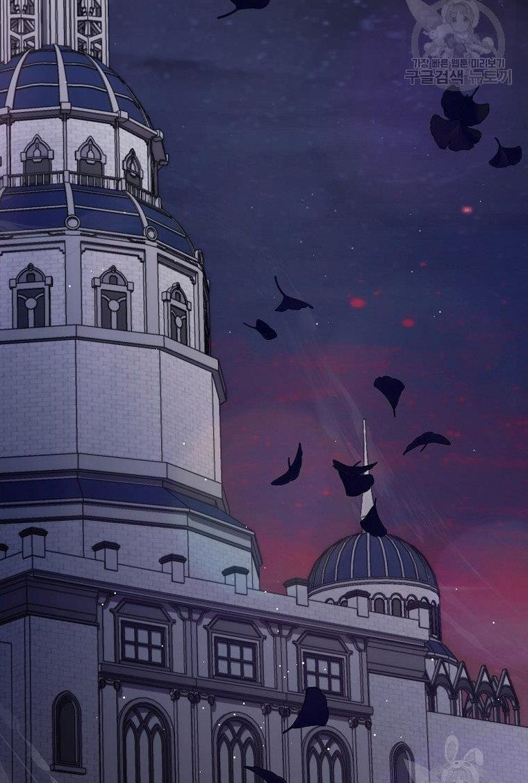 I Have Become The Heroes’ Rival Chapter 19 - Page 53