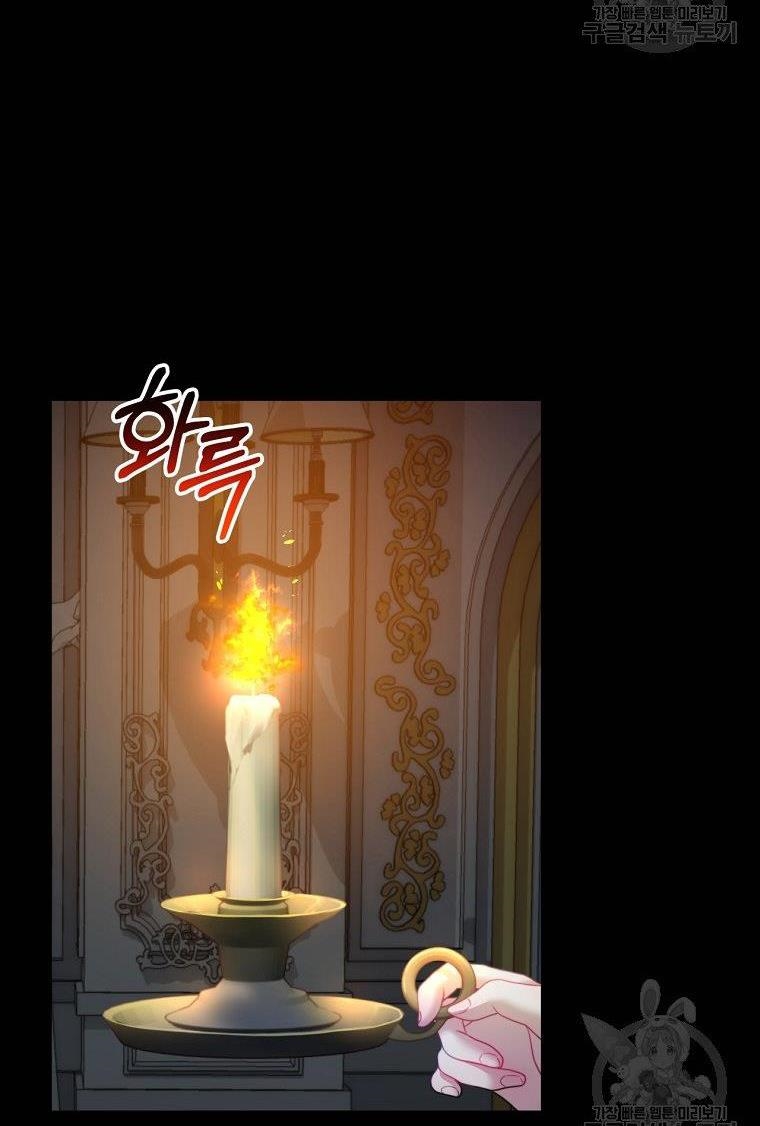 I Have Become The Heroes’ Rival Chapter 19 - Page 56