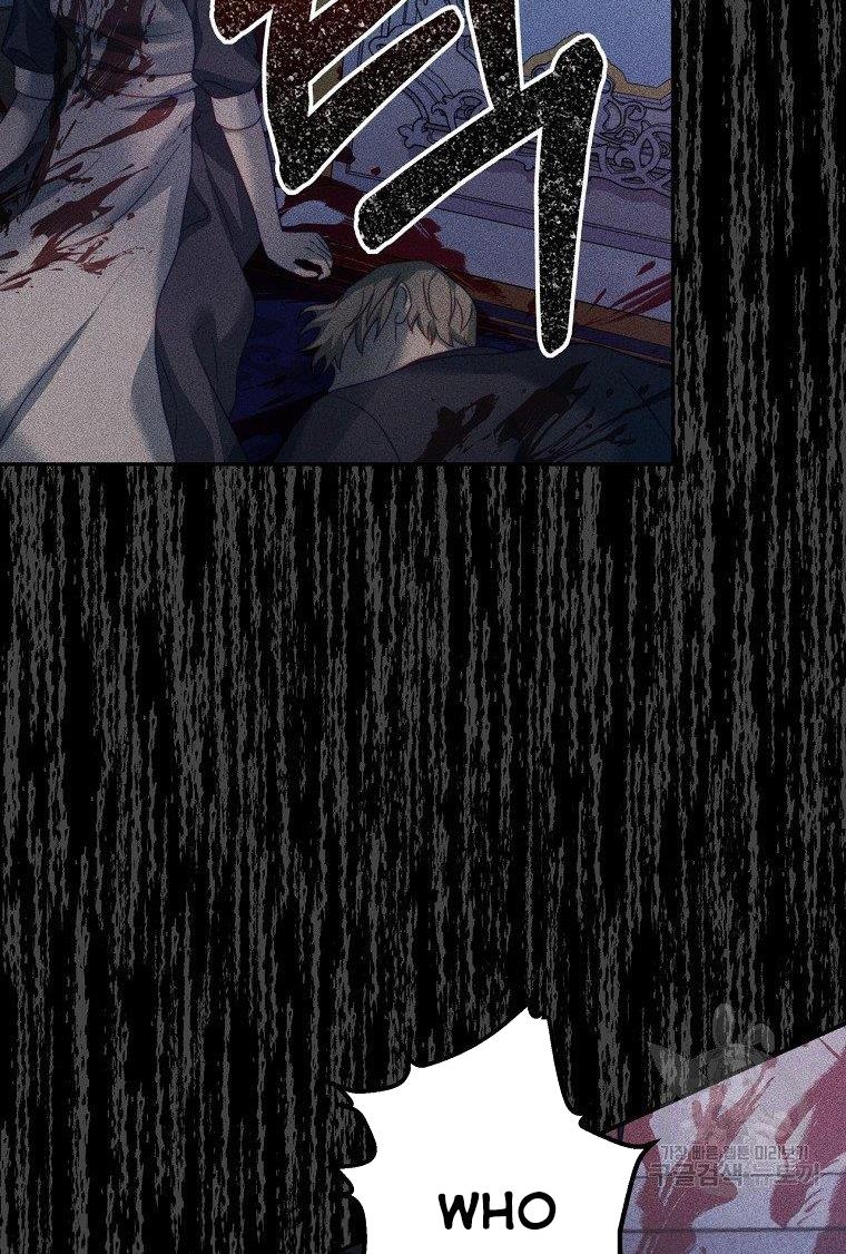 I Have Become The Heroes’ Rival Chapter 19 - Page 59