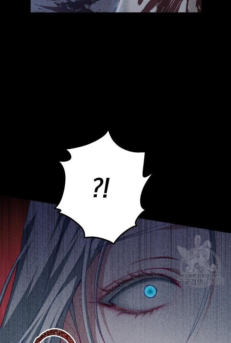 I Have Become The Heroes’ Rival Chapter 19 - Page 64