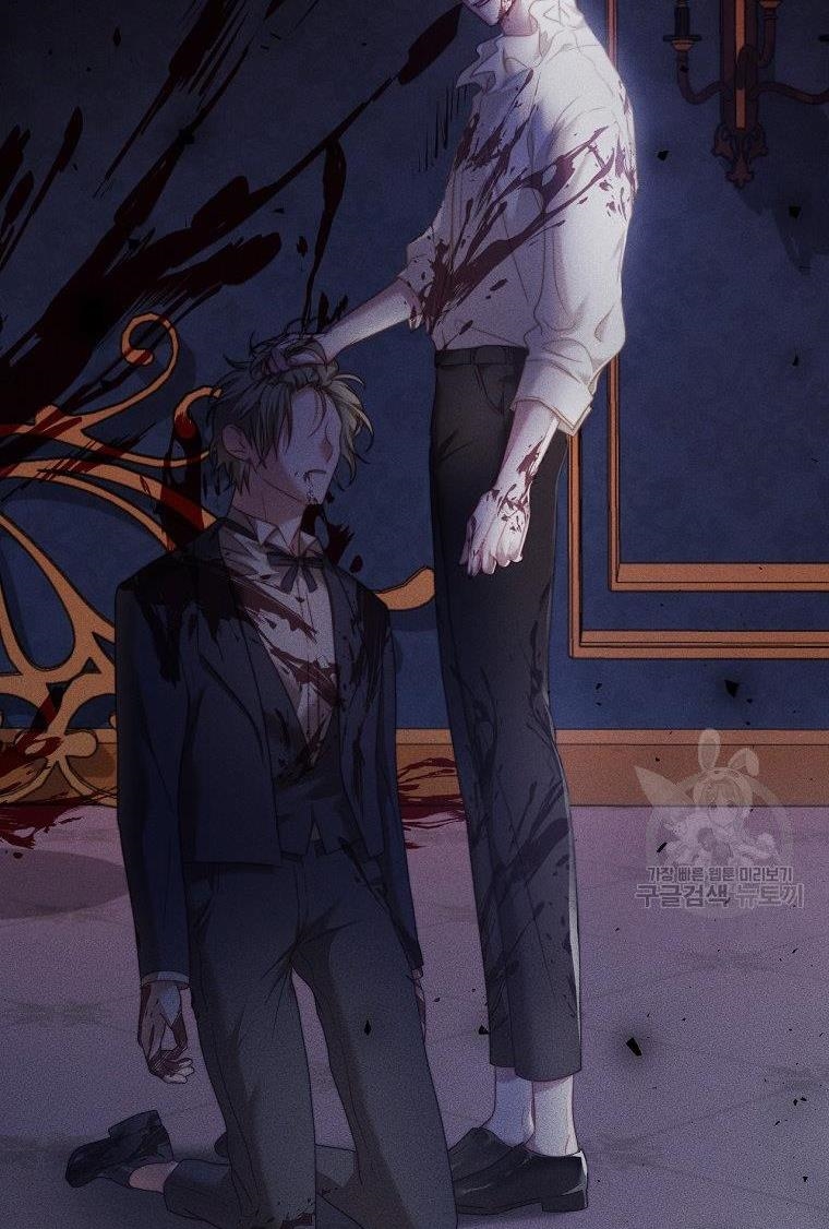 I Have Become The Heroes’ Rival Chapter 19 - Page 68