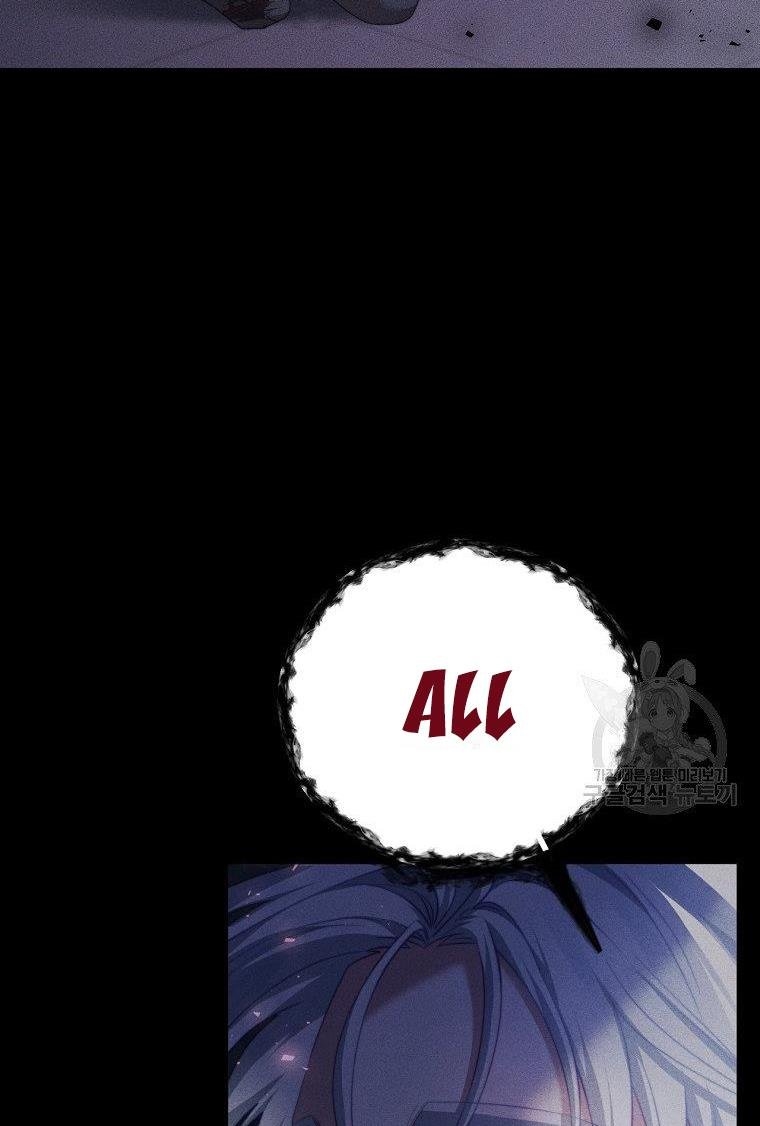 I Have Become The Heroes’ Rival Chapter 19 - Page 69