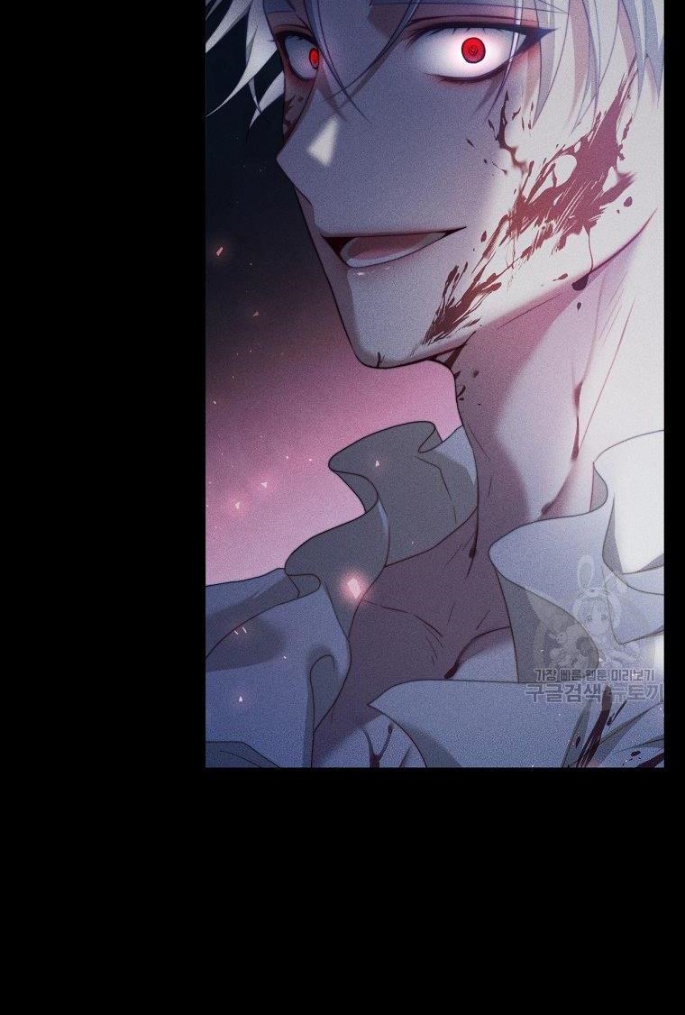 I Have Become The Heroes’ Rival Chapter 19 - Page 70