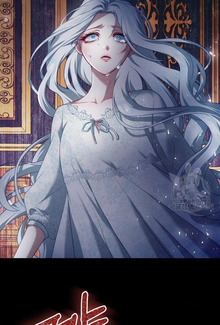 I Have Become The Heroes’ Rival Chapter 19 - Page 72