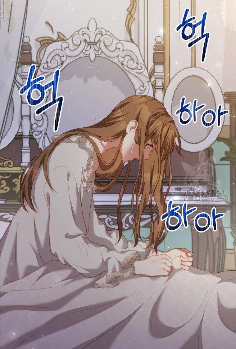 I Have Become The Heroes’ Rival Chapter 19 - Page 75