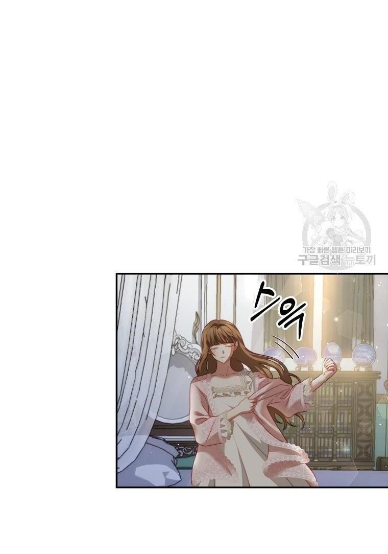 I Have Become The Heroes’ Rival Chapter 19 - Page 80